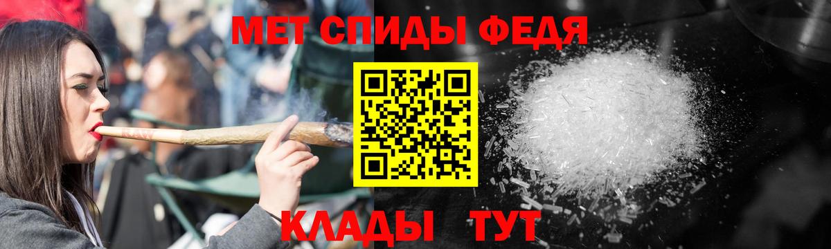 Amphetamine Premium Всеволожск