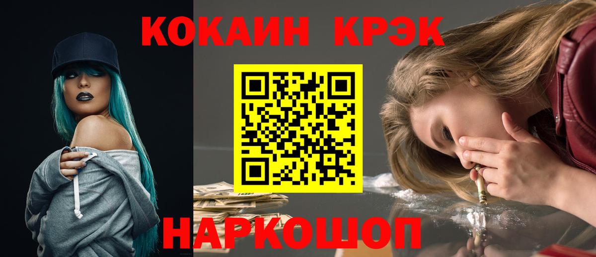 Кокаин Колумбийский Всеволожск