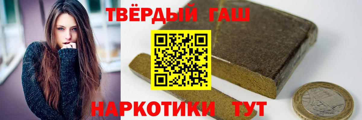 Всеволожск  Гашиш AMNESIA HAZE  где купить наркоту  Вход с VPN 