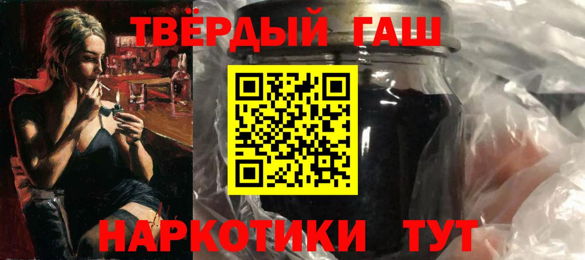 Гашиш хэш Всеволожск