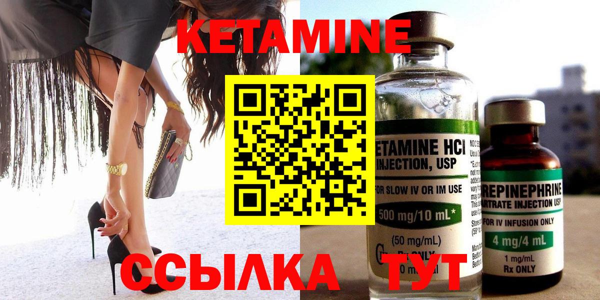 кракен как войти  Вход с VPN  Всеволожск  КЕТАМИН ketamine 
