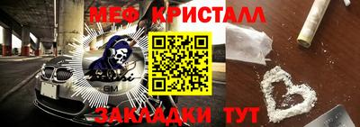 марки nbome Кулебаки