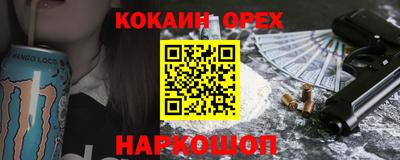 соль курить ск Кумертау