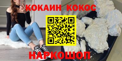 соль курить ск Кумертау
