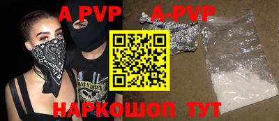 крисы Кунгур
