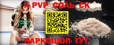 соль курить ск Кумертау