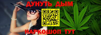 марки nbome Кулебаки
