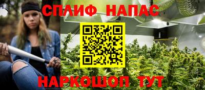соль курить ск Кумертау