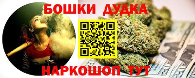 марки nbome Кулебаки