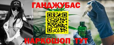 соль курить ск Кумертау