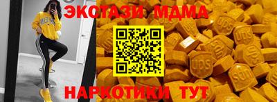 марки nbome Кулебаки