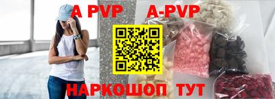 соль курить ск Кумертау