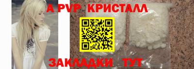крисы Кунгур