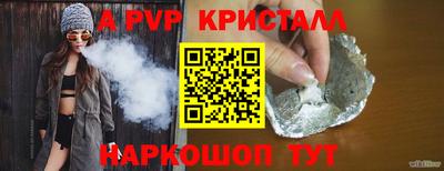 соль курить ск Кумертау