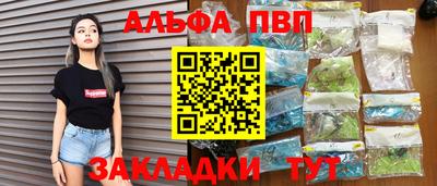 соль курить ск Кумертау