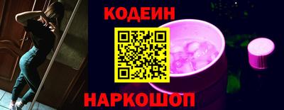 марки nbome Кулебаки
