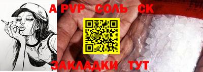 крисы Кунгур