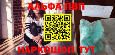 соль курить ск Кумертау
