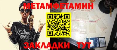 соль курить ск Кумертау