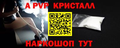 крисы Кунгур