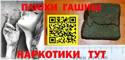 соль курить ск Кумертау