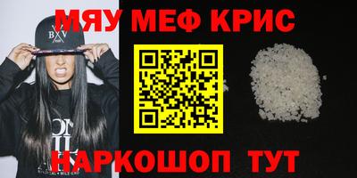 соль курить ск Кумертау
