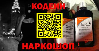марки nbome Кулебаки