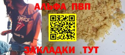 крисы Кунгур