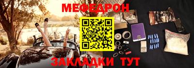 соль курить ск Кумертау