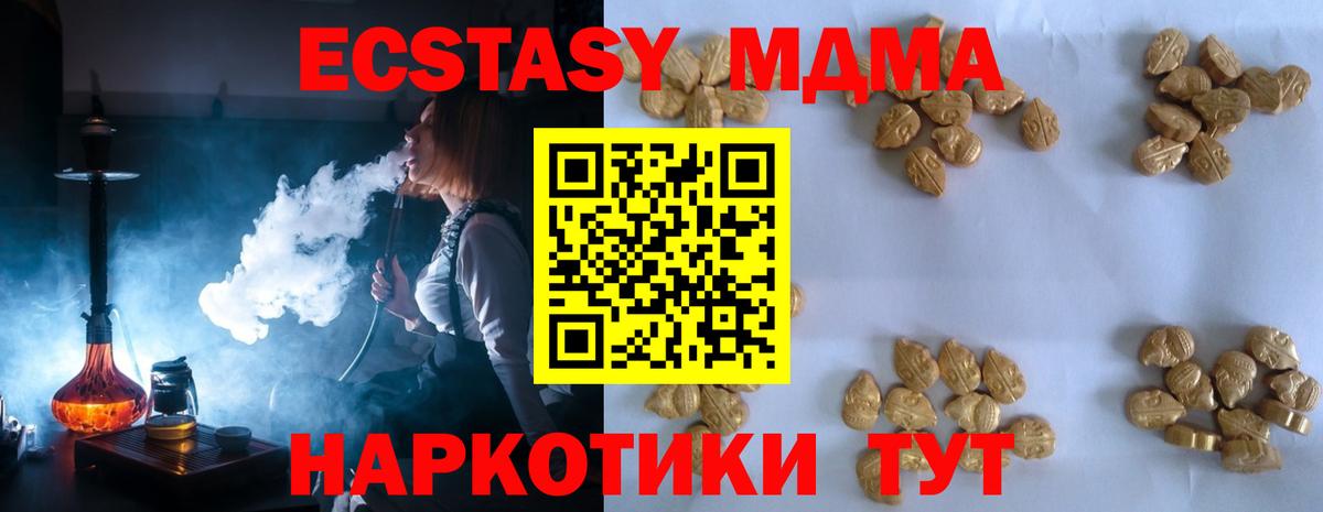 МДМА VHQ Всеволожск
