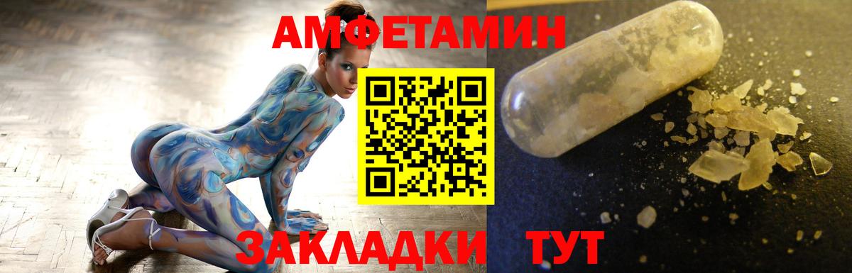 МЕТАМФЕТАМИН винт  Вход с VPN  Всеволожск 