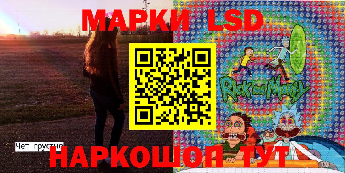 Наркотические марки 1500мкг Всеволожск