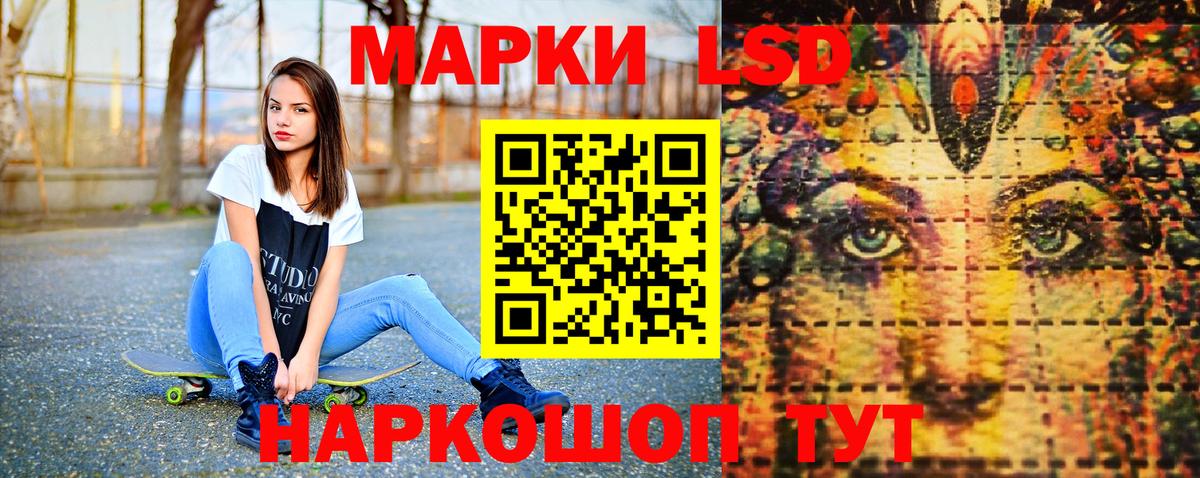 Марки N-bome 1500мкг  Марки N-bome 1500мкг  Всеволожск  Марки NBOMe  Вход с VPN 
